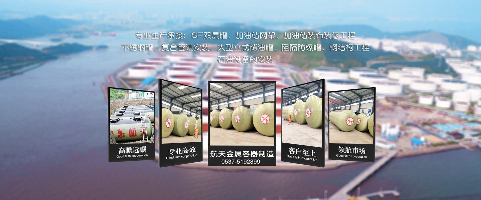 濟寧市鼎新化工有限公司